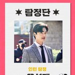 [드루와] <b>넷플</b> 범바너 육성재 레전드찍음