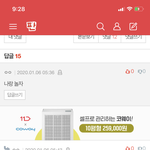 [댓글부탁해] ㄹㅇ 넷<b>상</b>에서 남미<b>새</b>짓하네 ㅋㅋㅋㅋ
