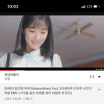 유튜브 프리미엄 <b>한곡</b>반복 안되냐ㅡㅡ
