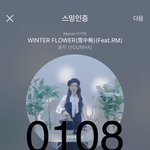 [방탄소년단] 밥팅이같이 우리 <b>미래도</b> 모르고,,
