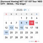 [NCT] <b>수험표</b>있는 준희들은 서뷰 꼭 보면 좋겠당