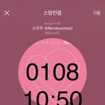 [방탄소년단] [본보요약] 마지막까지 너무 행복했다