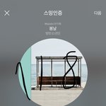 [방탄소년단] 4브스에서 컴백 <b>첫주</b> 방탄이 깰것 같은 기록 예상