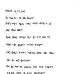 한결같아서 슬픈 김우석 손편지