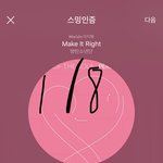 [방탄소년단] <b>화양</b>연화 노트있네 빼박 ㅋㅋㅋㅋㅋㅋ