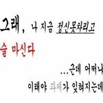 자기가 고민 글 올려놓고 답장도 없이 <b>삭제</b>하는 건 무슨 경우일까..