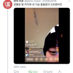 [댓글부탁해] 양<b>홍원</b> 이거궁금해서 찾아봤는데