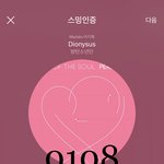 [방탄소년단] 앨범크기 <b>비교샷</b> 봤냐고...