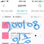 [방탄소년단] 달방 <b>타이틀</b>곡 스포