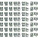 얘들아 이거 블랙<b>헤드</b>야 모공이야 없애는법좀 ㅠ((혐주의