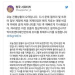 [모두드루와] 실제 화사 <b>무대</b> 보는 방탄 반응+정국 루머 원천지