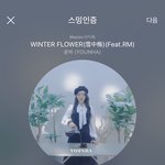 [방탄소년단] 카감님 싸이키 <b>조명</b> 틀어준거 알았냨ㅋㅋㅋㅋㅋㅋㅋ