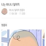 <b>텐션</b> 자주 오락가락하는데
