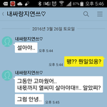 [19] <b>진짜</b> <b>니</b>네가 다 책임져