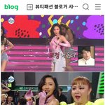 나혼산에서 <b>화사</b> 화장품
