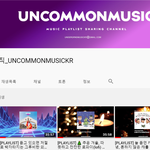 나만<b>알</b>것같은 유튜브 <b>말</b>해보자