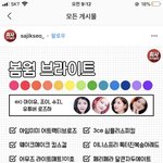 [댓글부탁해] 얘들아 엄마 <b>설득</b>할만한 말 뭐있을까