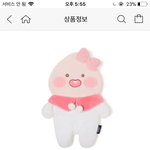 이거<b>사면</b> 돈지랄 각 나옴?