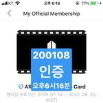 [방탄소년단] 음원총공팀 <b>설문</b>조사