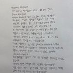 [드루와] 엑스<b>원</b> 김요한 <b>글</b> 올라옴