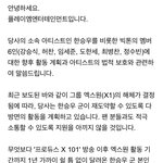 <b>플</b><b>엠</b> 고소공지 떴다 ㅋㅋ
