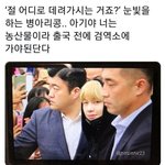 [강다니엘] <b>병아리콩</b> (·•︠ ɞ•︡ )