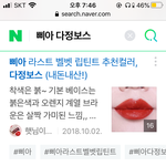 [드루와] 역시 <b>블로그</b> 리뷰는 믿을 게 못 됨 ㅋㅋ..