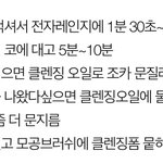 얘들아 이거 블랙<b>헤드</b> 없애는 방법인뎁