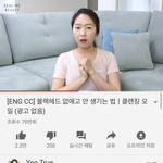 블랙<b>헤드</b> 없애는 방법 이거정확해?