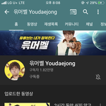 윾머벨쌤 유튜브한다 ~~~~