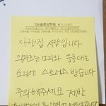 [이것좀봐줘] <b>층간</b>소음