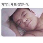 얘들아 나 <b>지성</b>이야 건성이야 ?