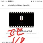 [방탄소년단] 엌퀘 컴백 날짜 <b>땅</b>땅인 거 넘 떨렘