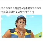 넘 웃겨 ㅠㅠㅠㅠㅠ