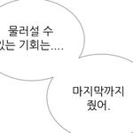 [<b>BL</b>] 레드캔디 진짜 재밌다..