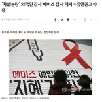 문재인이 당선된후 <b>한짓</b>(feat 에이즈)