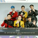 [EXO] 엑소 탑키트<b>셀러</b>상 수상도 ㅊㅋㅊㅋ
