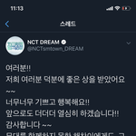 [NCT] 역시 <b>해</b>차니 얘기못<b>한</b>거 걸렸나봐 런쥔이두...