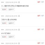 [댓글부탁해] 알엠 닮은꼴 <b>포착</b> 목록