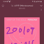 [방탄소년단] 컴백 페스타라니 ....ㅠㅜㅜㅜㅜㅜㅜ