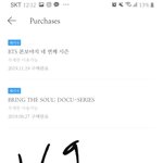 [방탄소년단] <b>세상</b>에 공계가