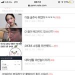 ㅇㄱㄹㅇ) 지금 20대판 팩트