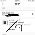 [방탄소년단] 컴백 두번일 것 같다