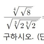 수I 개념 문제