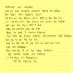 [모두드루와] 스타쉽 <b>송형준</b> 강민희 편지