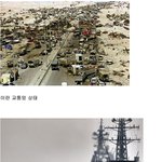 미국과 맞서싸우는 <b>이란</b>이 맞닥뜨릴 운명