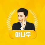 [댓글부탁해] 혼자 술마시러 갔는데 남자가 이렇게 말하는거 뭐임