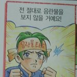 [댓글부탁해] 너네 3월 새학기때 애들이랑 무슨 얘기 할 거야?...