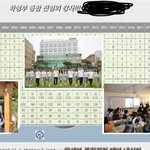 나 들어가려는 학교 입시<b>실적</b> 보는데 이거 뭐냐