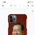 쓸데없는 선물 주고받기로 폰케 <b>주문제작</b> 하는데